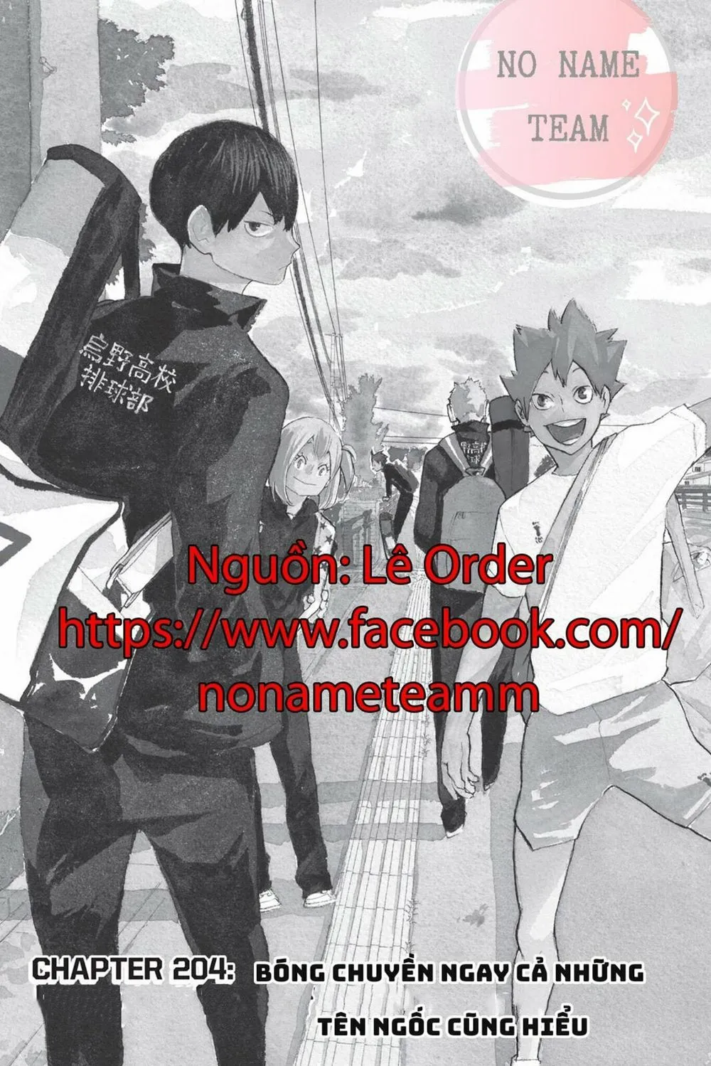 Chapter 204