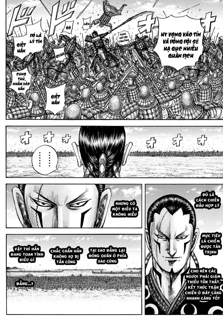 Chapter 817