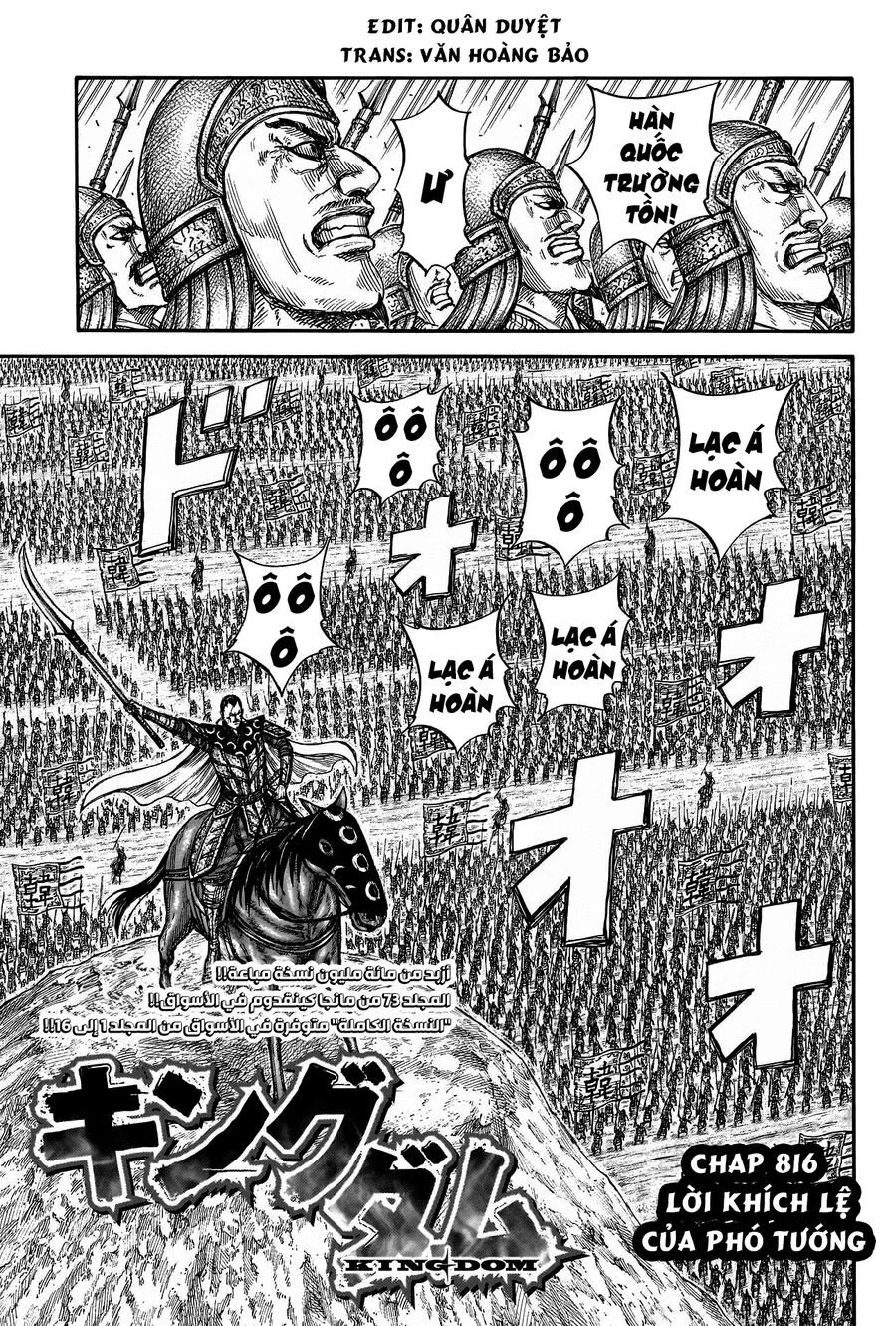 Chapter 816