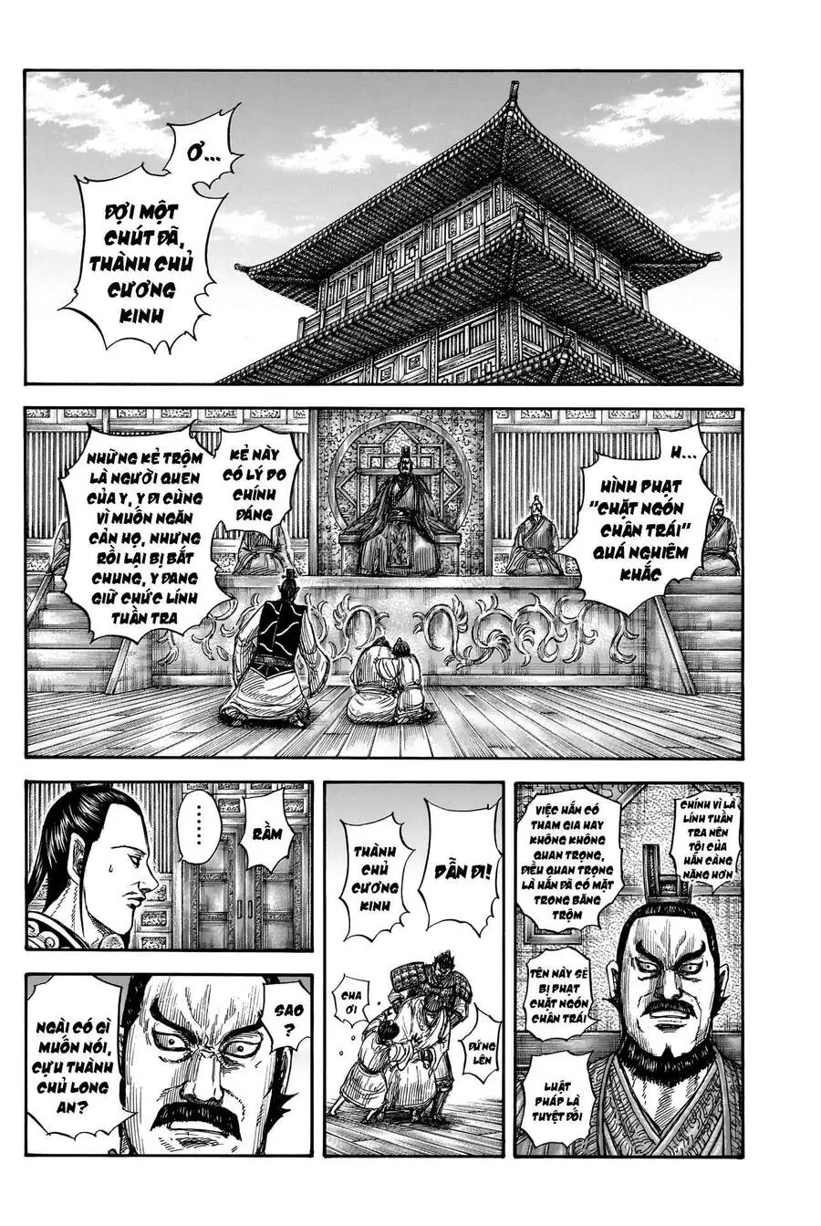 Chapter 812