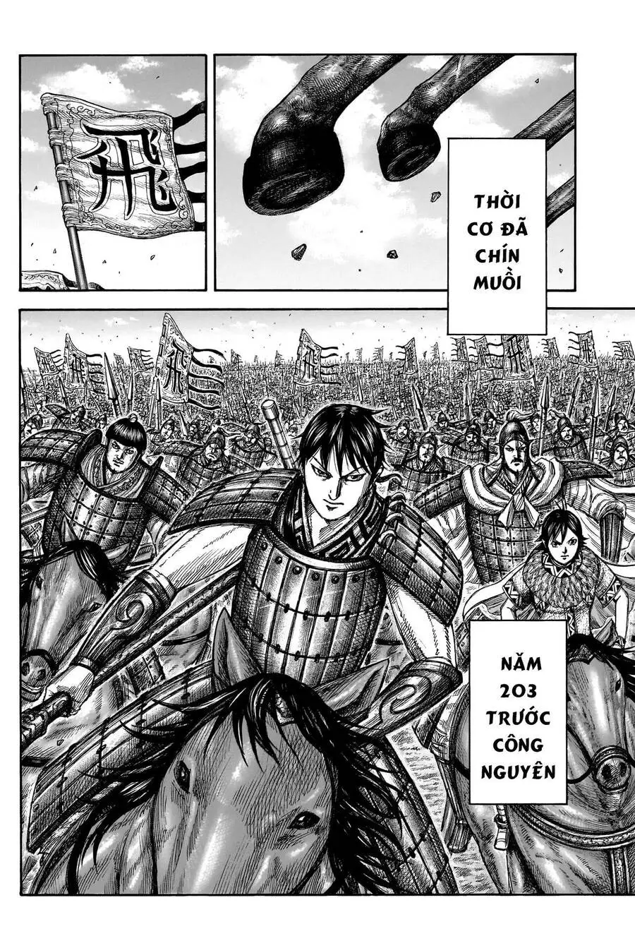 Chapter 812