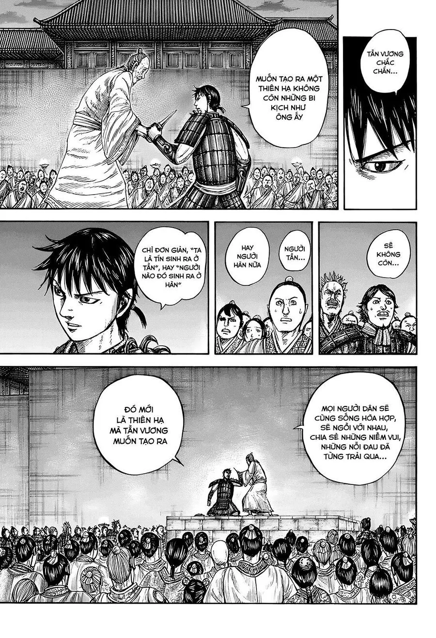 Chapter 811