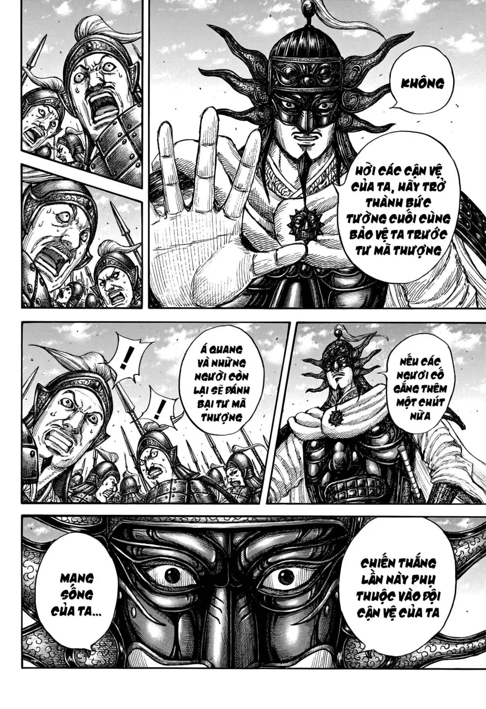 Chapter 789