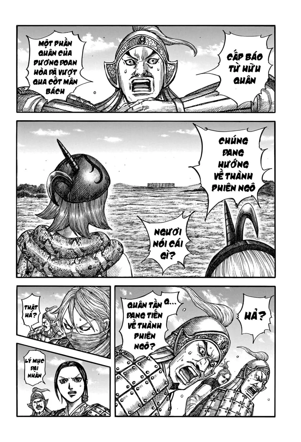 Chapter 789