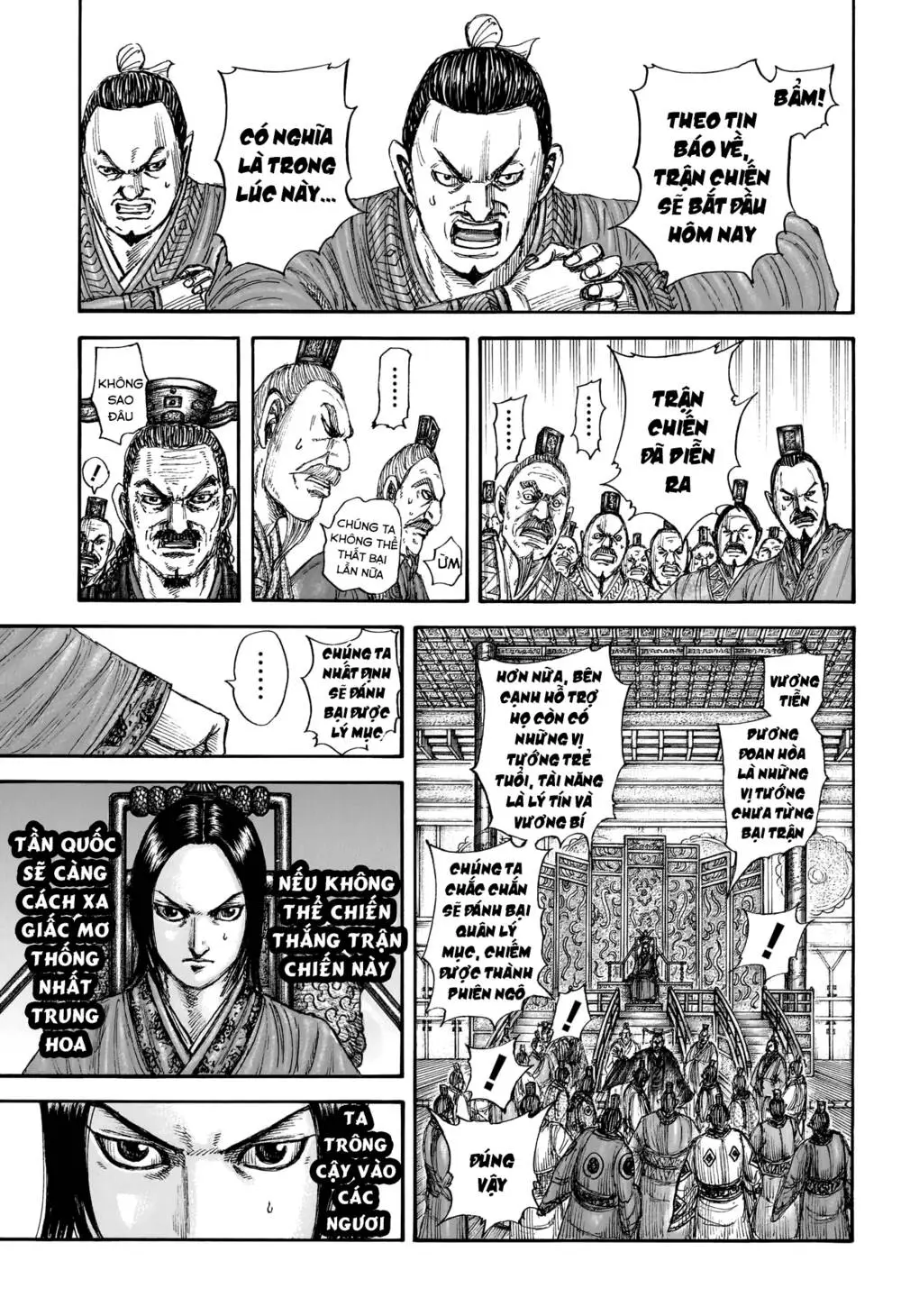 Chapter 774