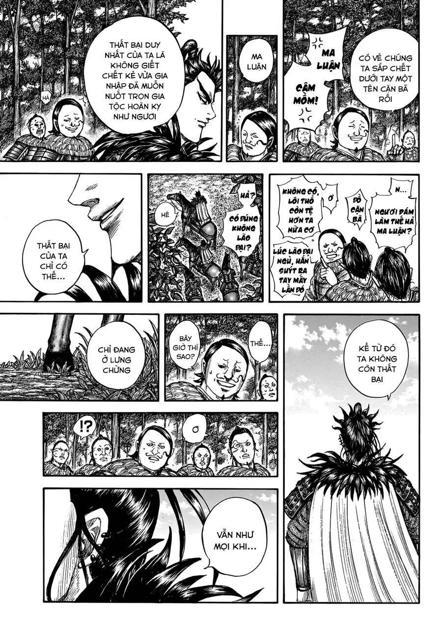 Chapter 740