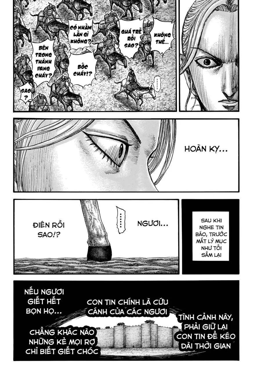 Chapter 740