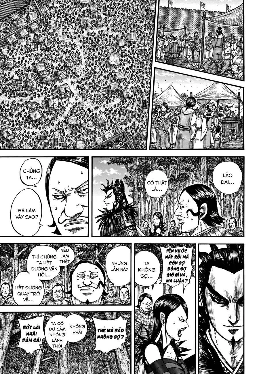 Chapter 740