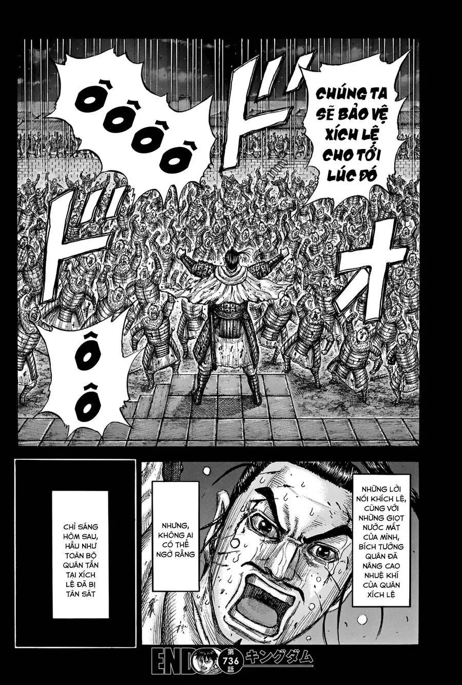 Chapter 736