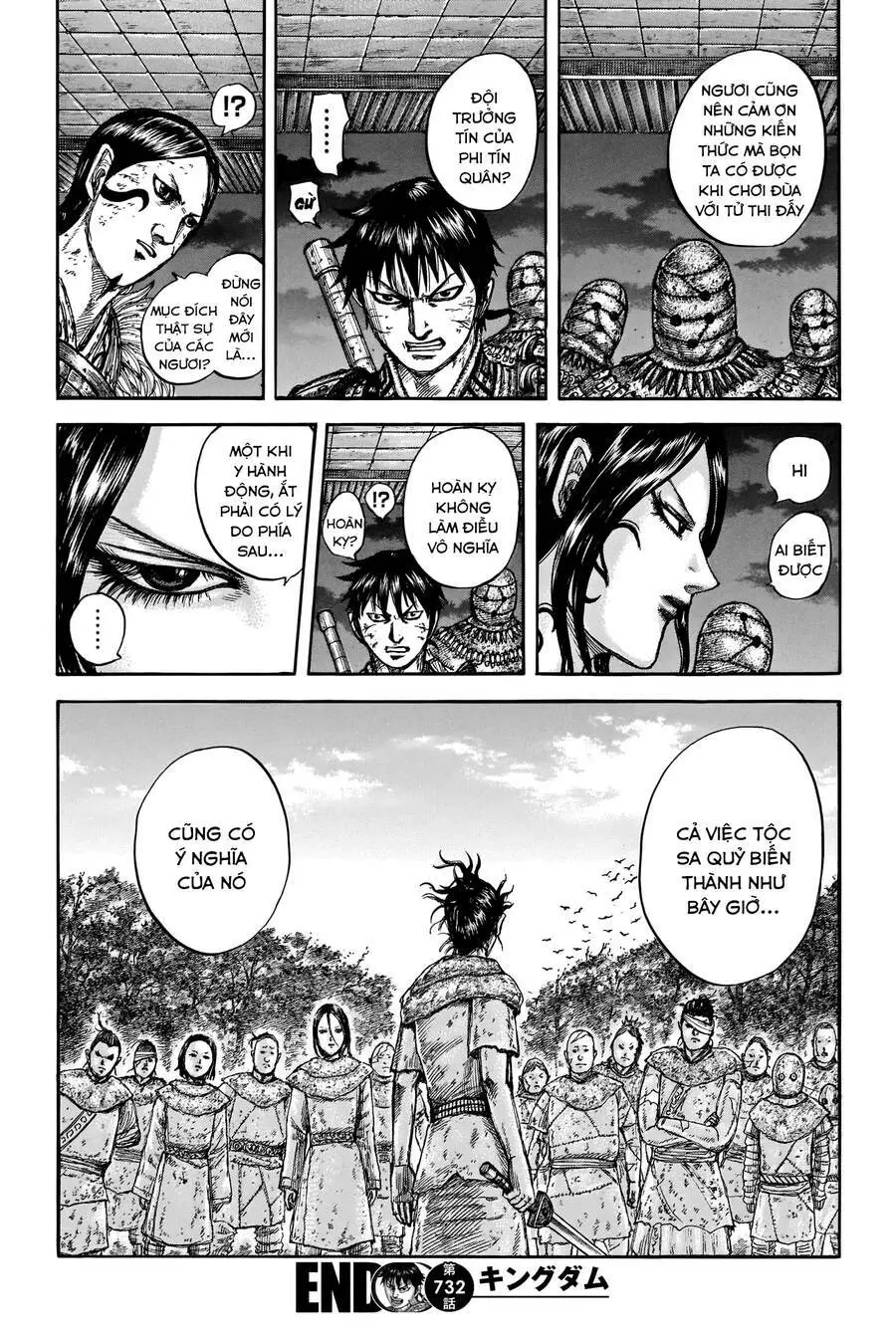 Chapter 732