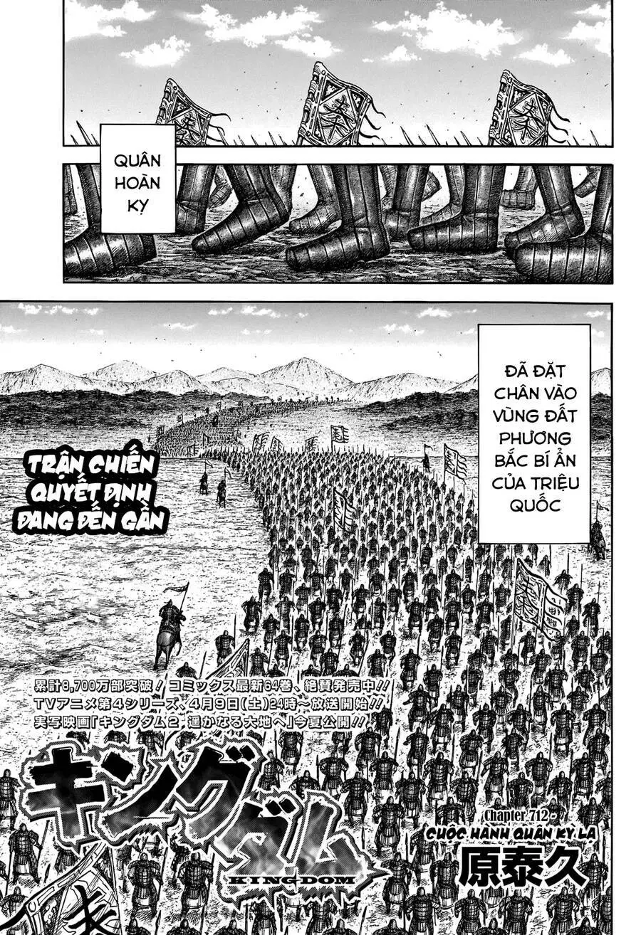 Chapter 712