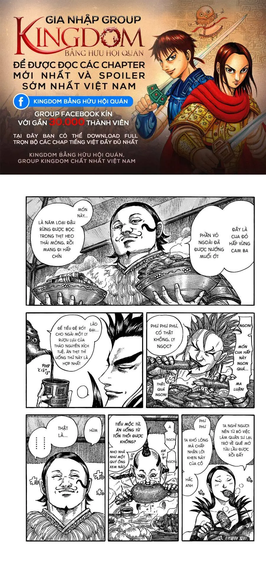 Chapter 705