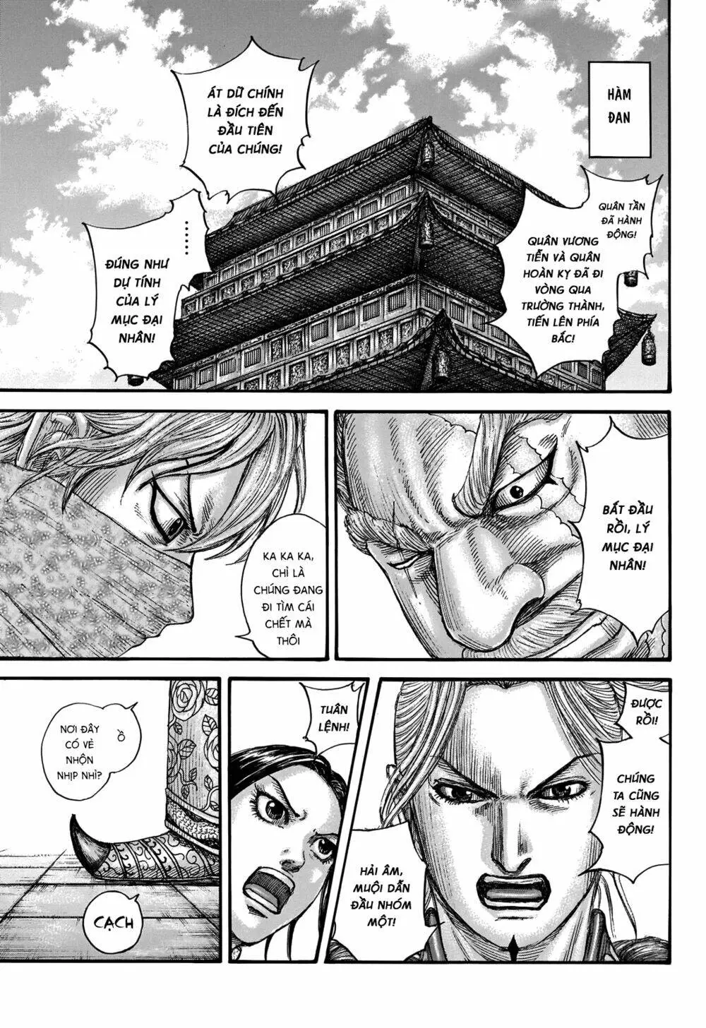 Chapter 704