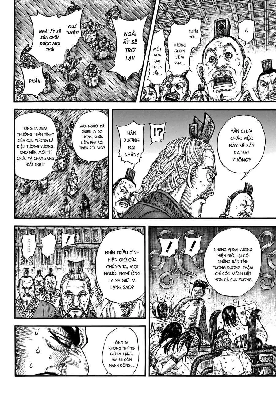 Chapter 701