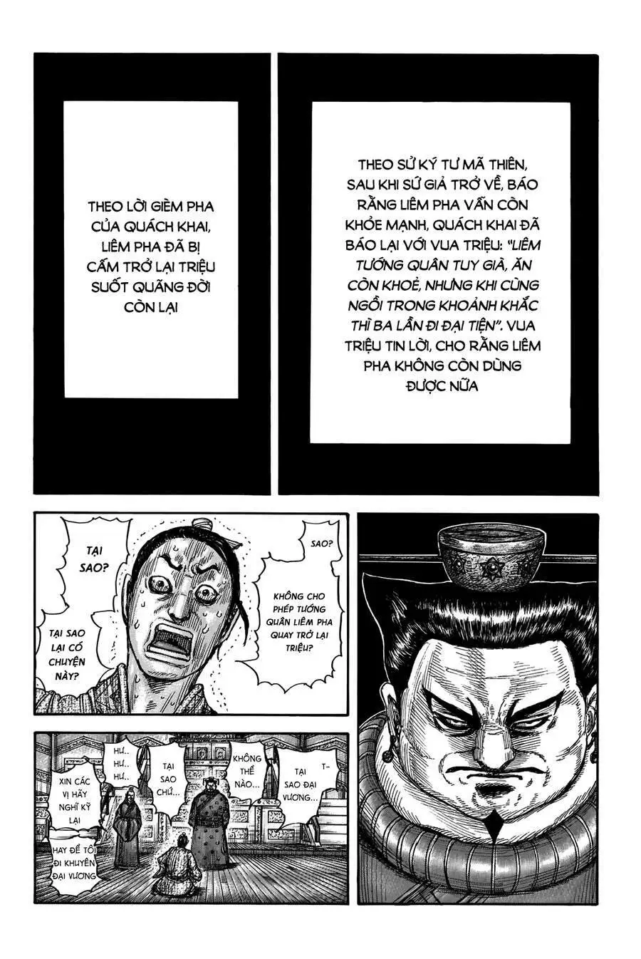 Chapter 701