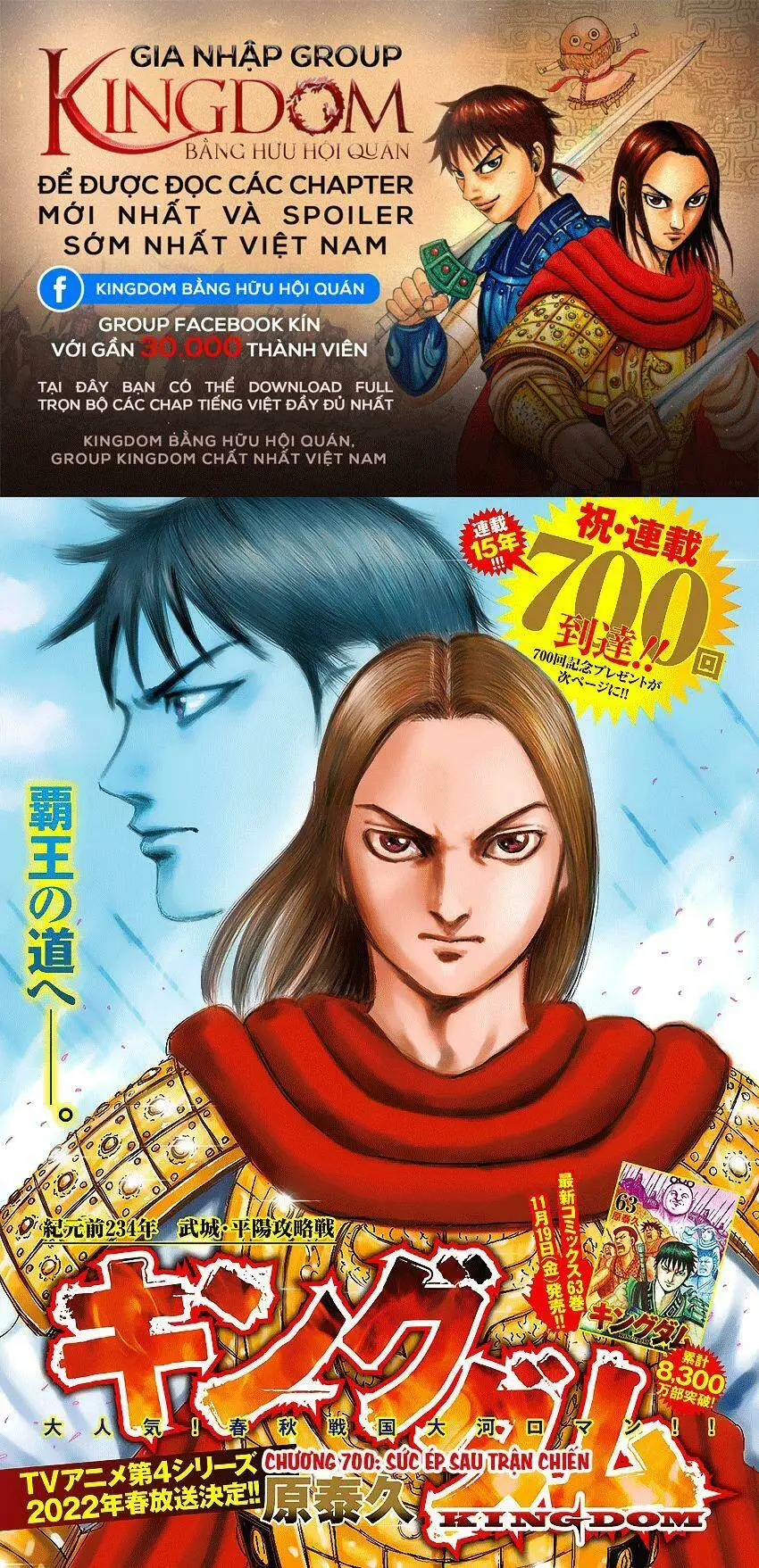 Chapter 700