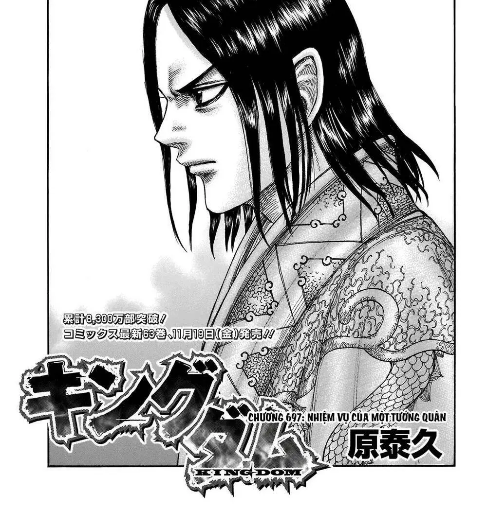 Chapter 697