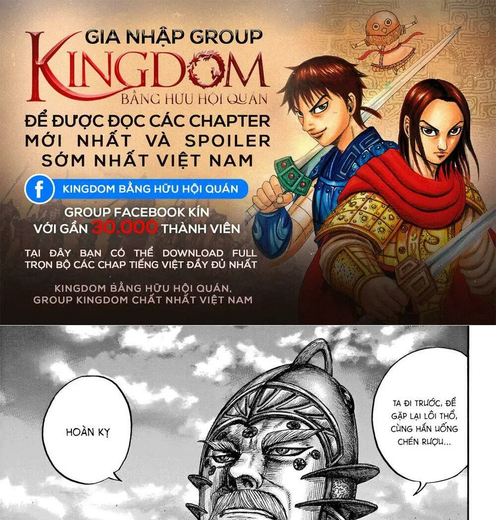 Chapter 694