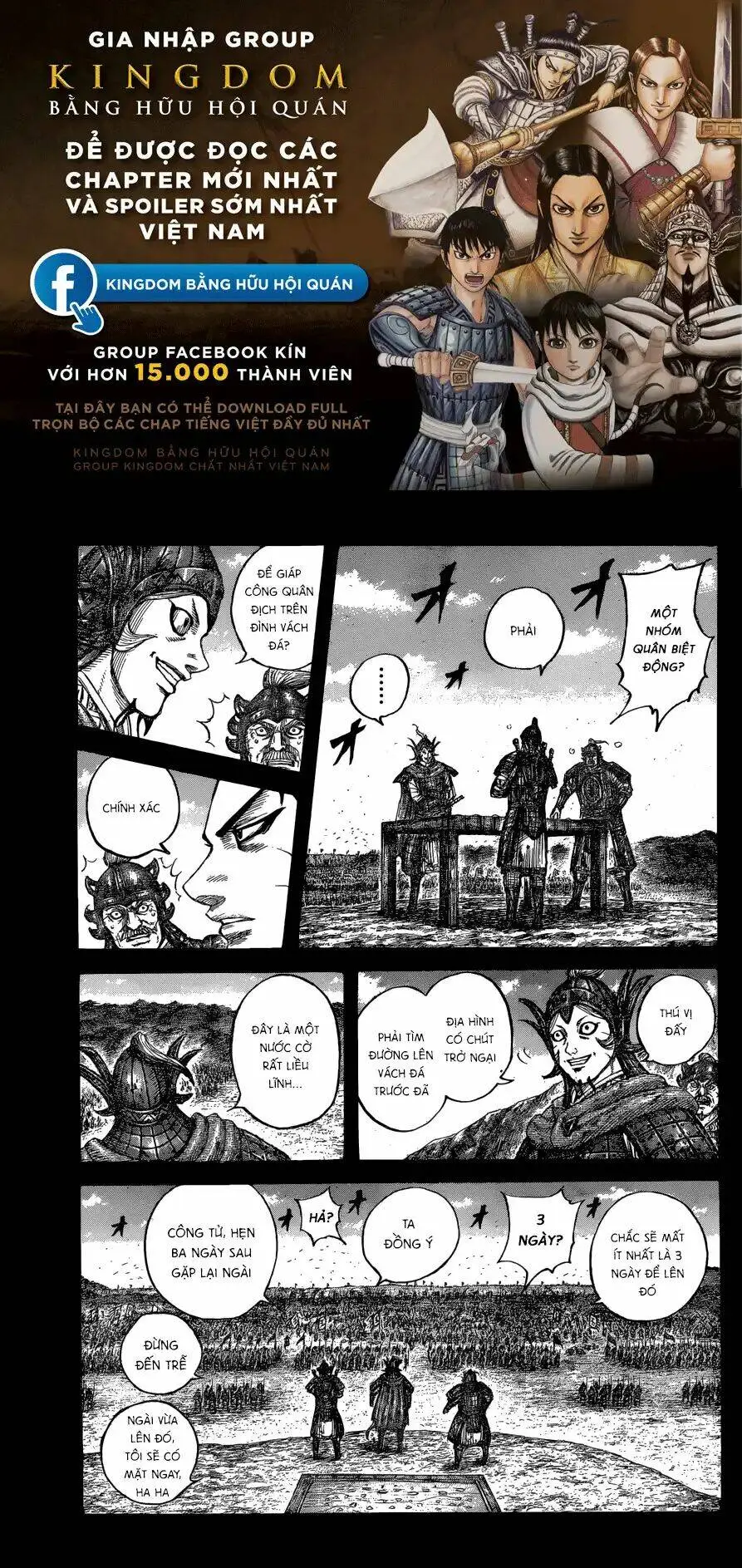 Chapter 684