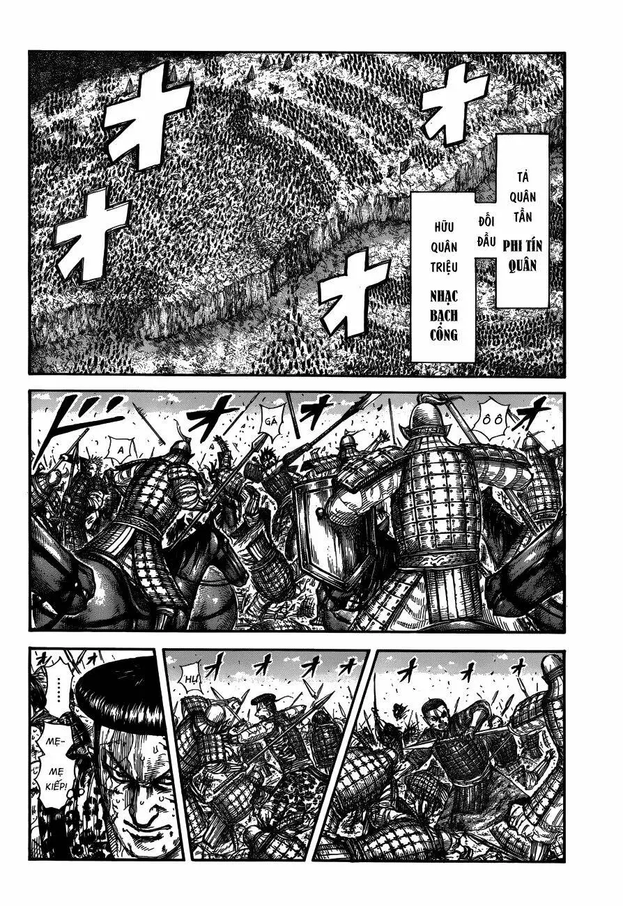 Chapter 683