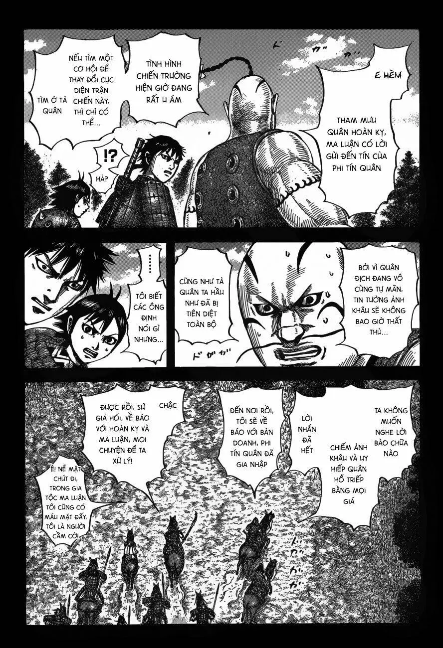 Chapter 678