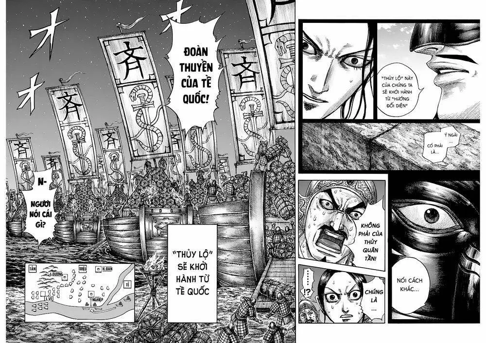 Chapter 638