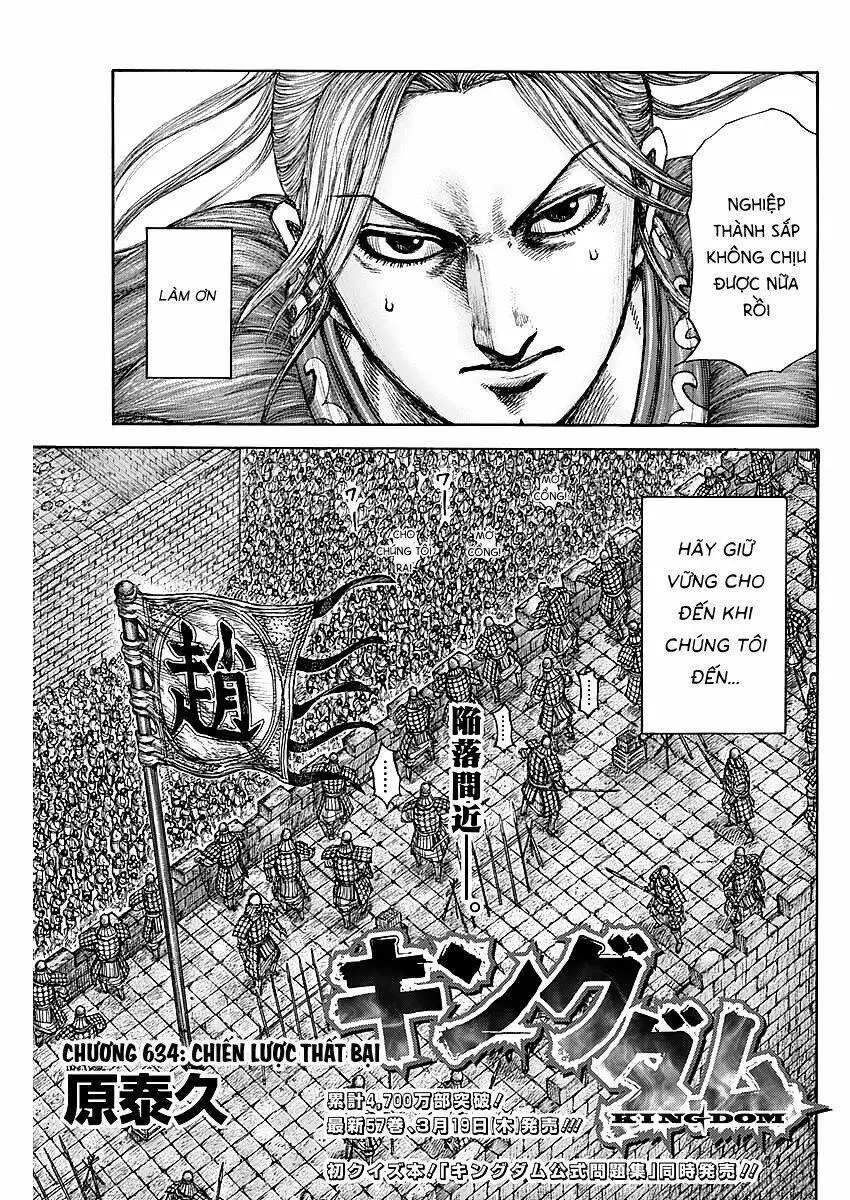 Chapter 634