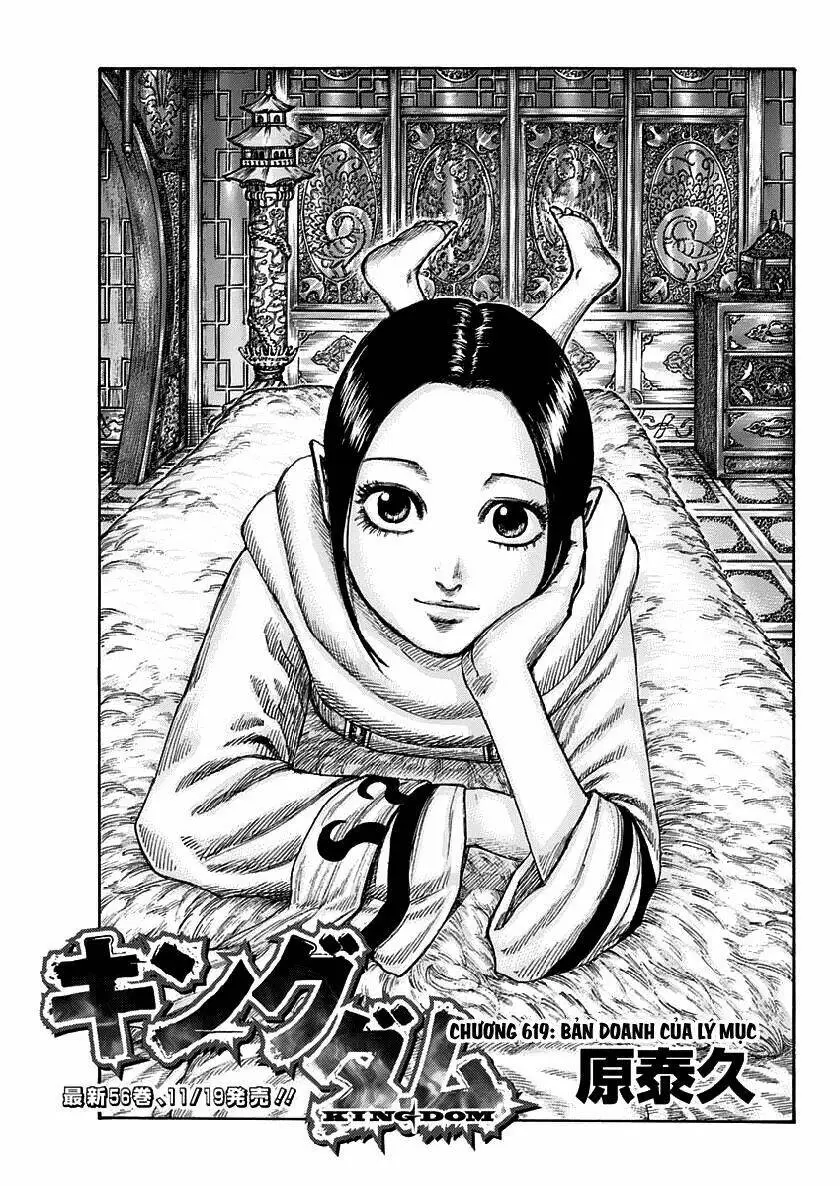 Chapter 619