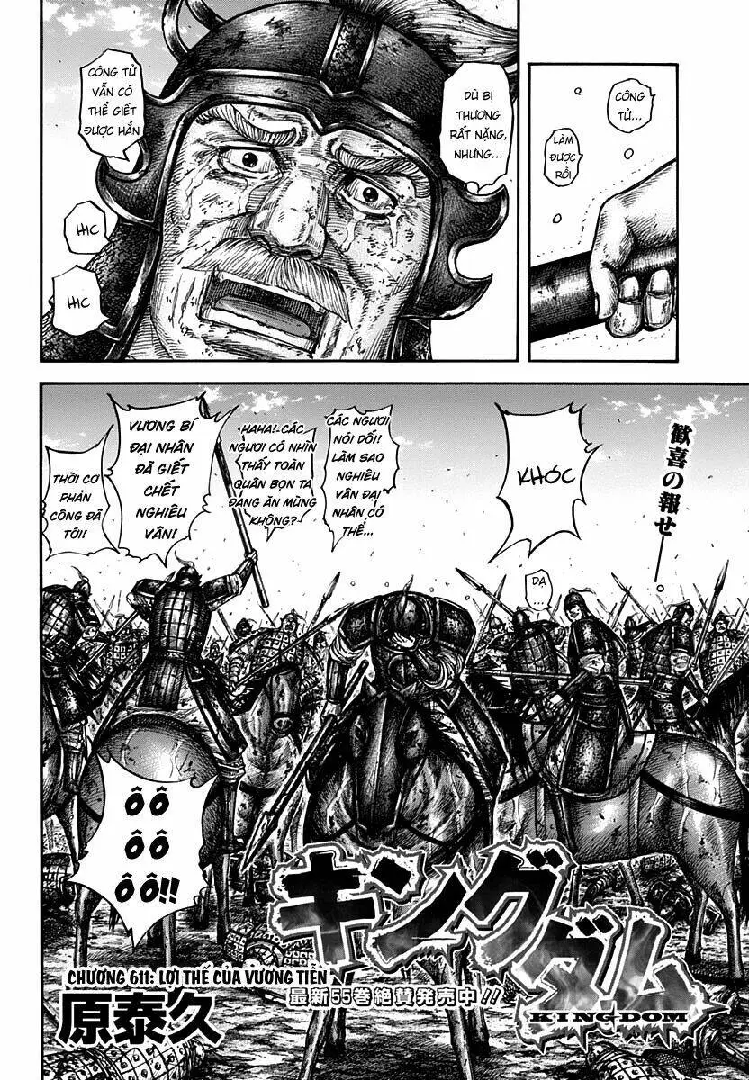 Chapter 611