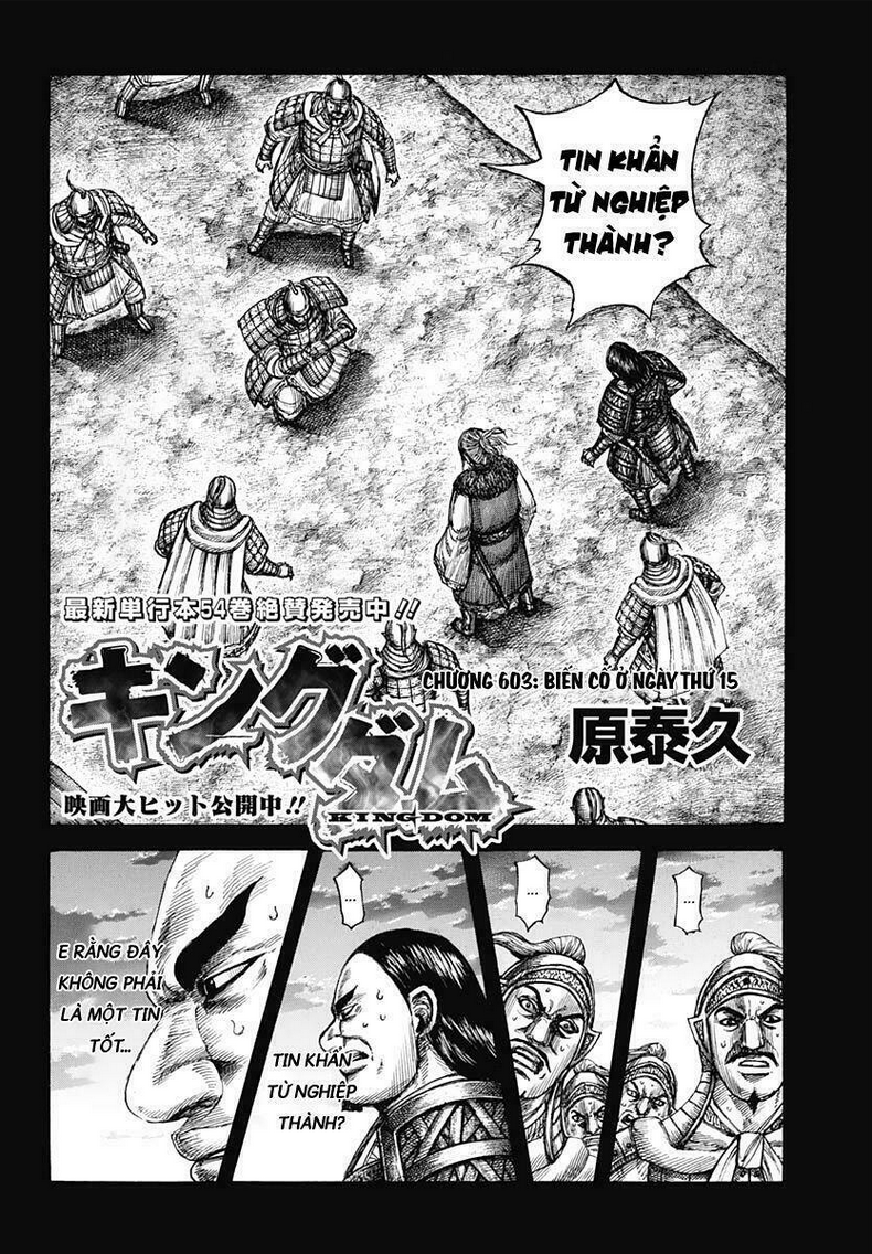 Chapter 603