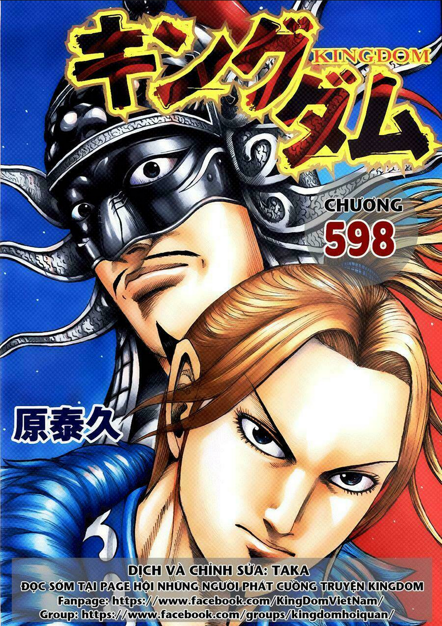 Chapter 598