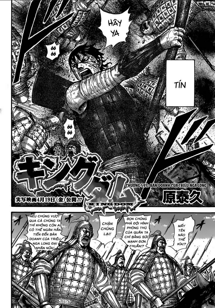 Chapter 593