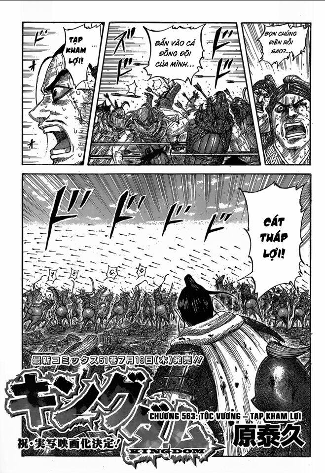 Chapter 563