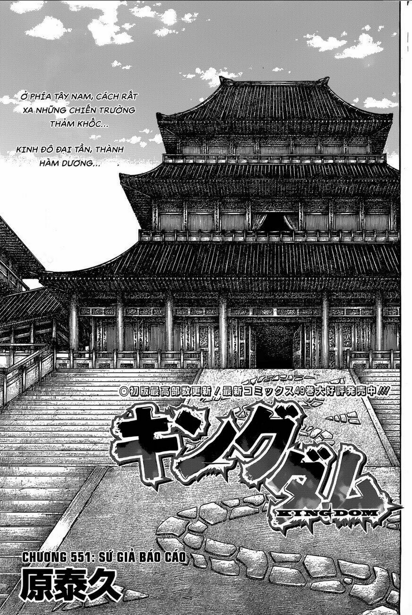 Chapter 551