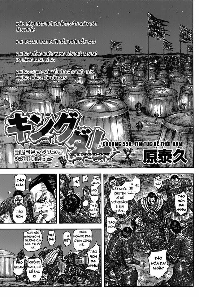 Chapter 550