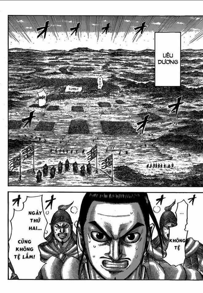 Chapter 538