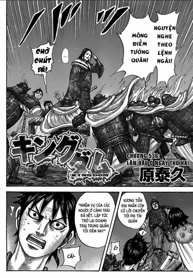 Chapter 536