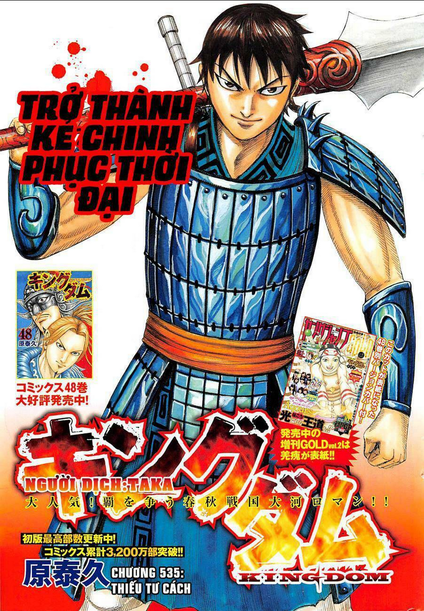 Chapter 535