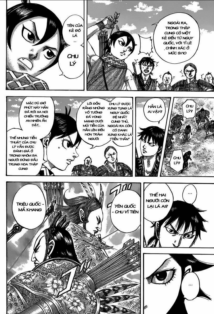 Chapter 493