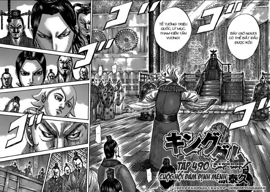 Chapter 490