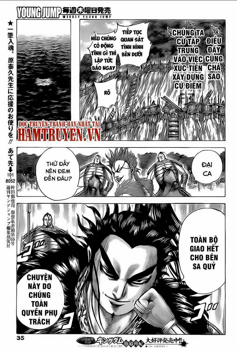 Chapter 476