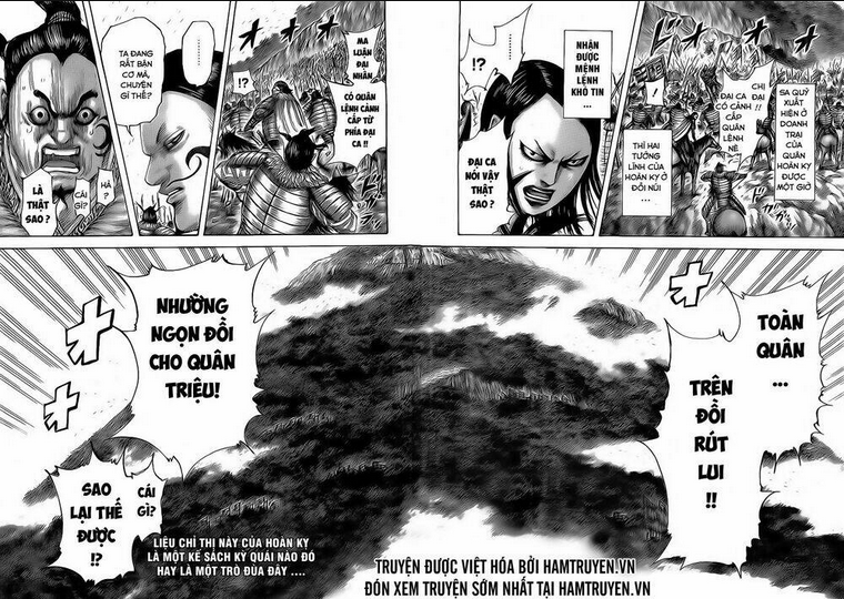 Chapter 474