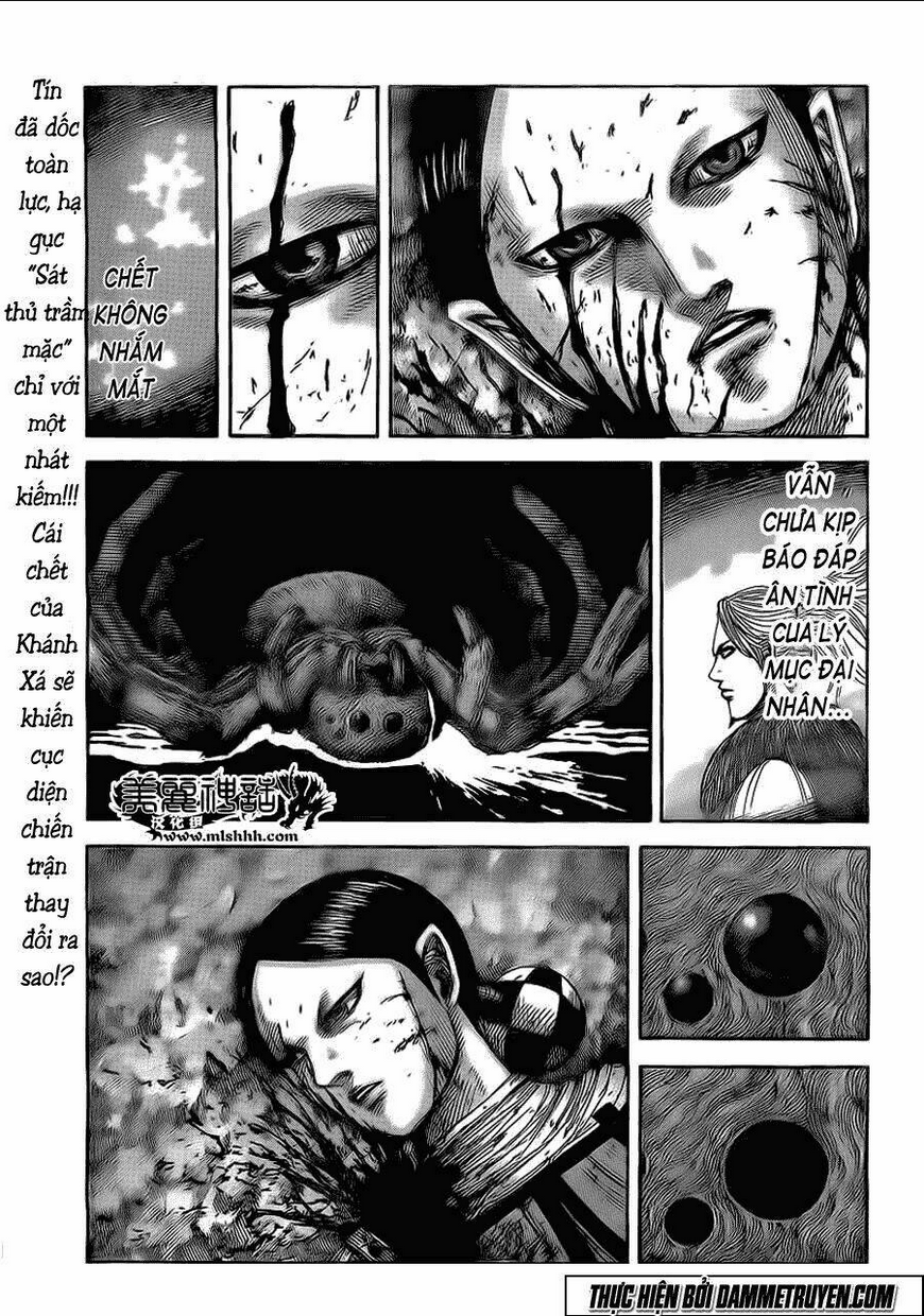 Chapter 473