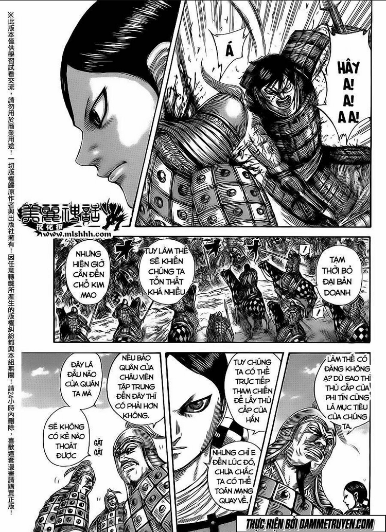 Chapter 471