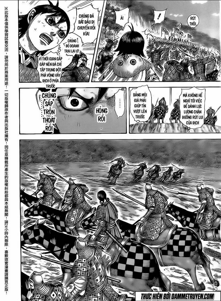 Chapter 471