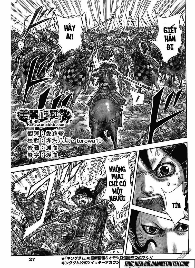 Chapter 470