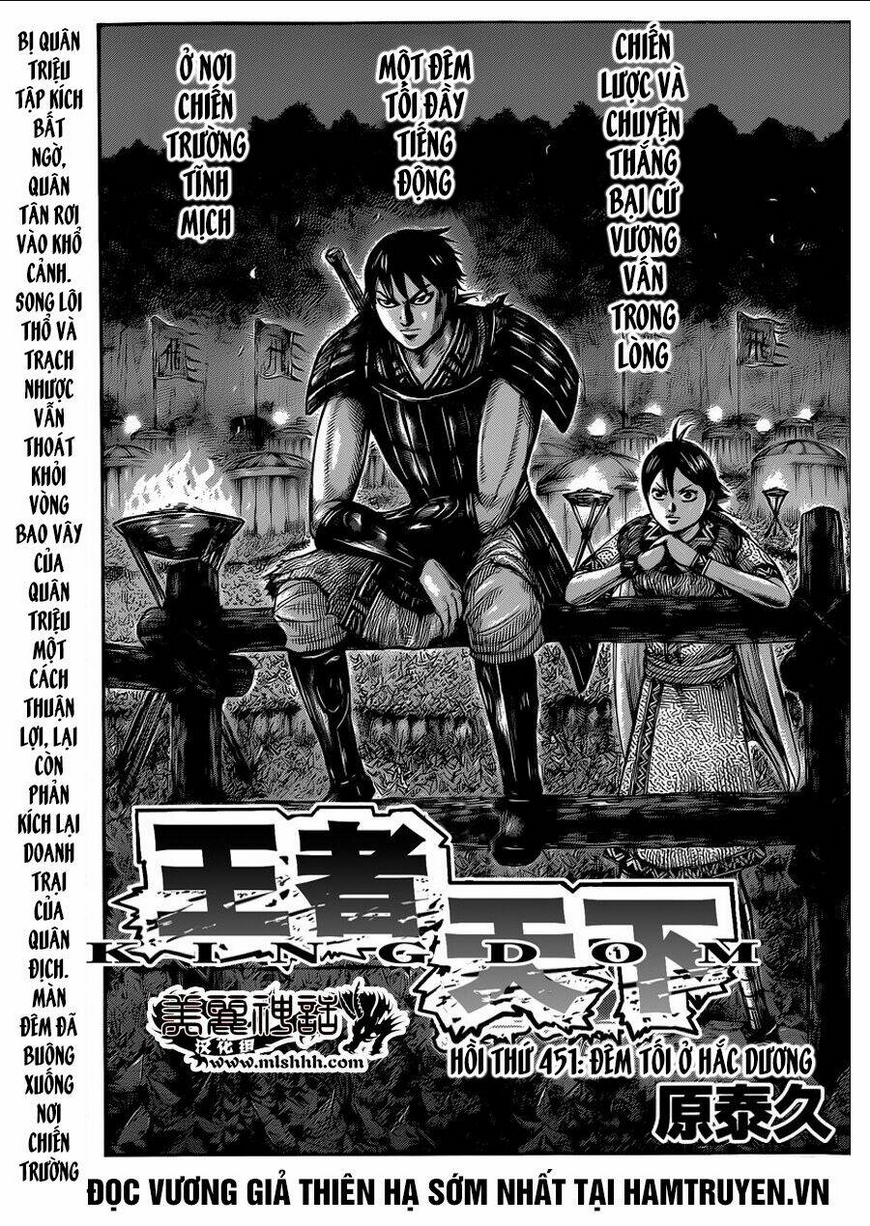 Chapter 451