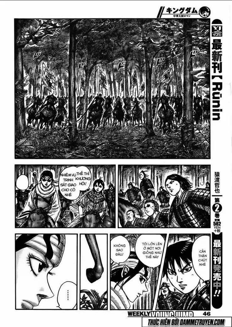 Chapter 444