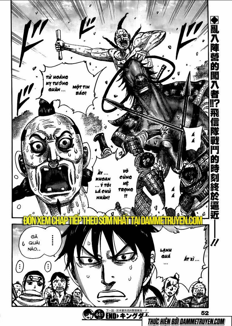 Chapter 441