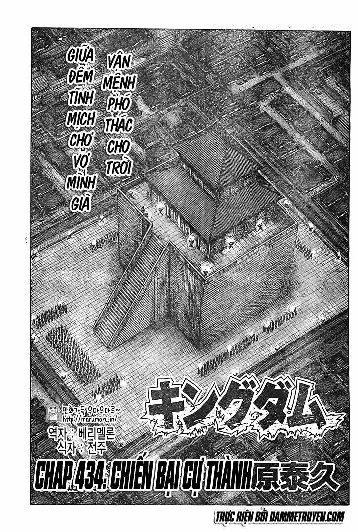 Chapter 434